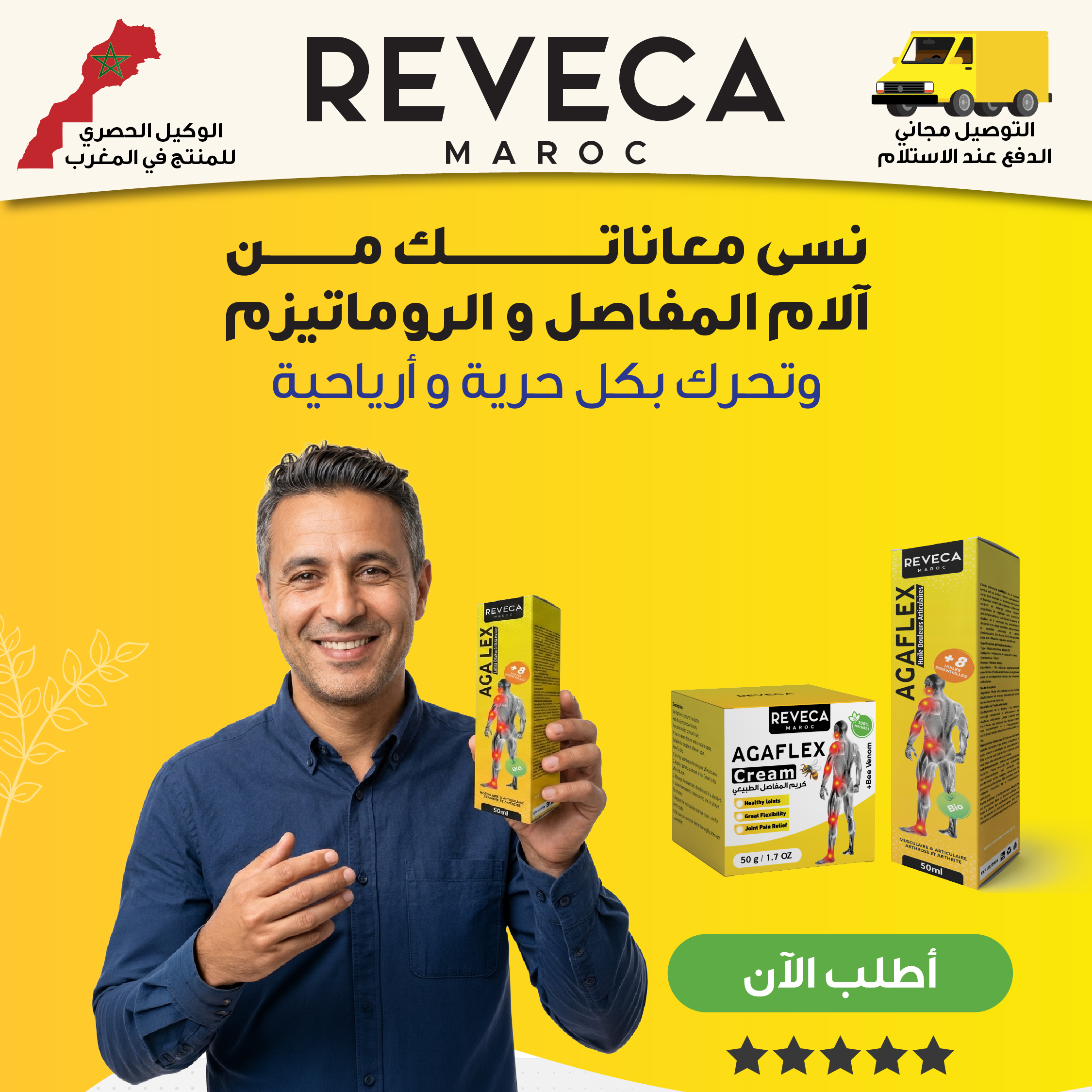 صفحة 01.jpg