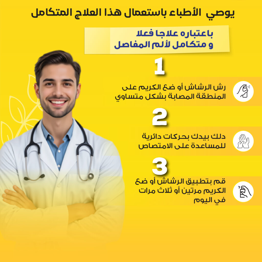 صفحة 07.jpg