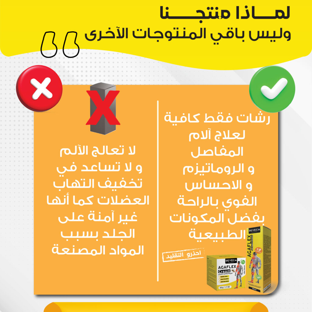 صفحة 08.jpg
