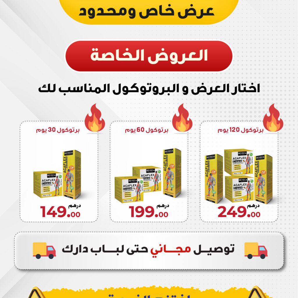 صفحة 09.jpg